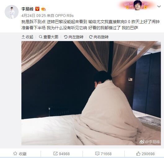 迪马：切尔西与热刺谈加拉格尔转会 金额约4000万欧著名转会专家迪马济奥消息，热刺正在与切尔西就蓝军中场加拉格尔的转会进行谈判。