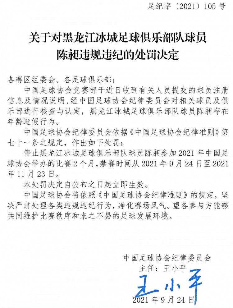 平易近国年间，张千月（杨坤锐饰）新婚以后进省会投靠同亲王明堂（李运佳饰），不成想晚上房间内发现床下有一个死尸，年夜批差人带走了旅社老板宋成安（周船饰）、老板娘翠姐（黄娟饰）、住客顾满仓（王渊饰）、孙兴福（王正佳饰）、梁程思（刘锦饰）、门房老胡（季李饰）及房间内的张千月与王明堂。乡间的新婚老婆白秀英（何乙轩饰）与老父亲张广林赶至省会听审，老父亲接管不了这个严重的冲击断气身亡。这里面有不成告人的奥秘。传说冤魂索命，这个工作不简单。一间旅店、一个女尸、一群布衣激发了一个料想以外的故事，揭示了平易近国期间，昏暗的年月，军阀割据，官匪勾搭，糊口在社会底层的各类通俗苍生，挣扎在水火倒悬当中，各类糊口的无奈与社会实际的交叉，报酬了保存所做的一切挣扎.....一个探亲的少女灵芝（张依珂饰）激发了本地恶霸朱天久（李延饰）皮三（边防饰）残暴殛毙，牵扯无辜苍生，勾搭本地警长康年夜鹏（周小鹏饰）操纵赃官（高果饰）曲解事实，践踏糟踏无辜苍生，法官（常征饰）（杜伯饰）命悬一线。联系关系人李婉儿（李一明饰）四散逃命，江湖骗子（孔庆三饰）混水摸鱼。更牵动年夜批爱国志士（允诺饰）（张玥饰）刺杀年夜帅庞金龙（张京海饰）督军孙连胜（吕一丁）为苍生申冤报仇！这一切的前因后果都由一位平话人（徐福来饰）娓娓道来。